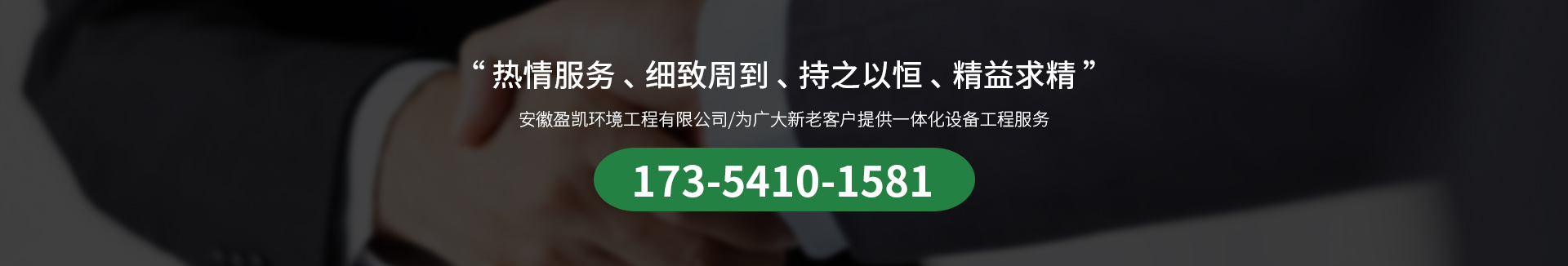 工業(yè)廢氣處理設(shè)備廠(chǎng)家
