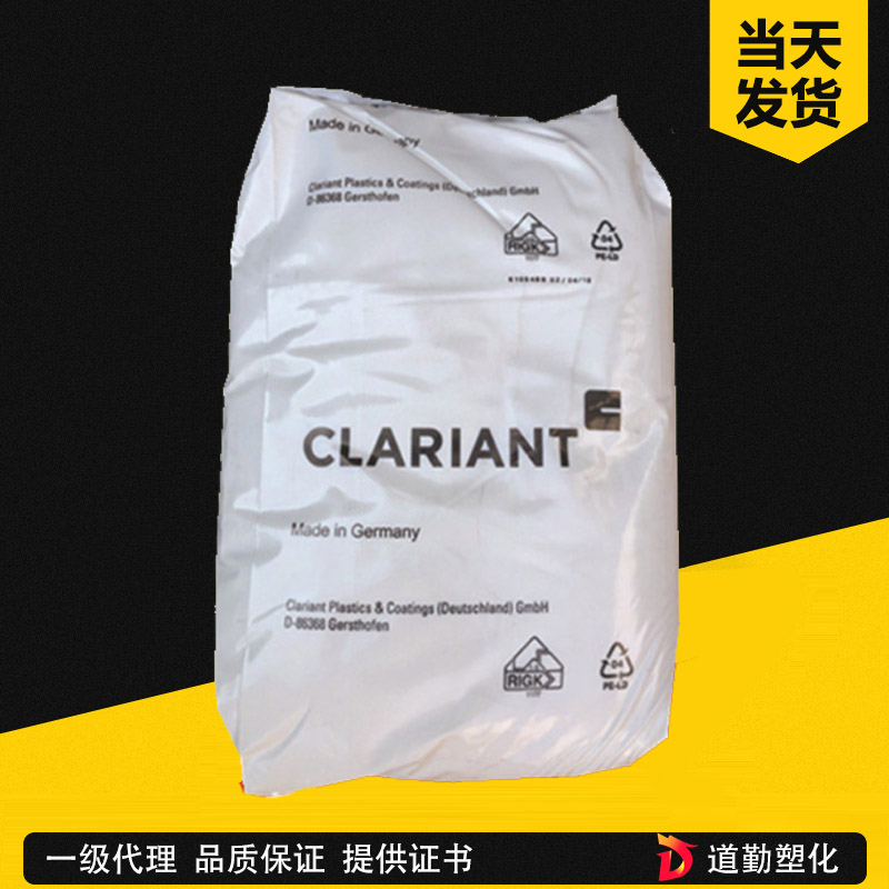 科萊恩蠟粉 3920F 原裝有機(jī)微蠟粉 環(huán)氧地坪漆蠟粉內(nèi)外潤 滑光亮劑