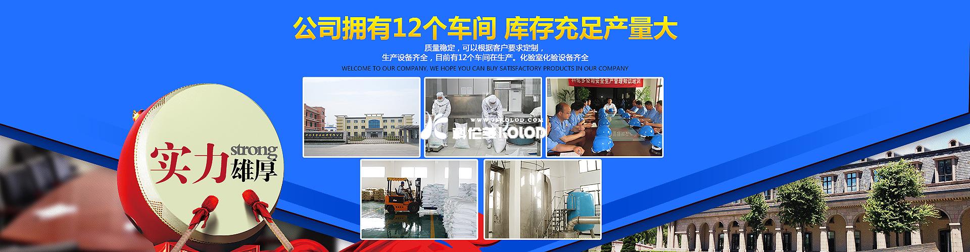 電子級(jí)硫酸亞鐵性狀