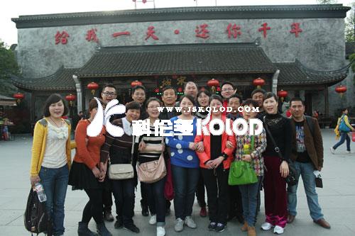 2013年4月12日至14日，公司組織一批員工參加杭州三日游活動，主要游覽了千島湖，西湖和烏鎮(zhèn)三處，預計第二批員工將于今年10月出游