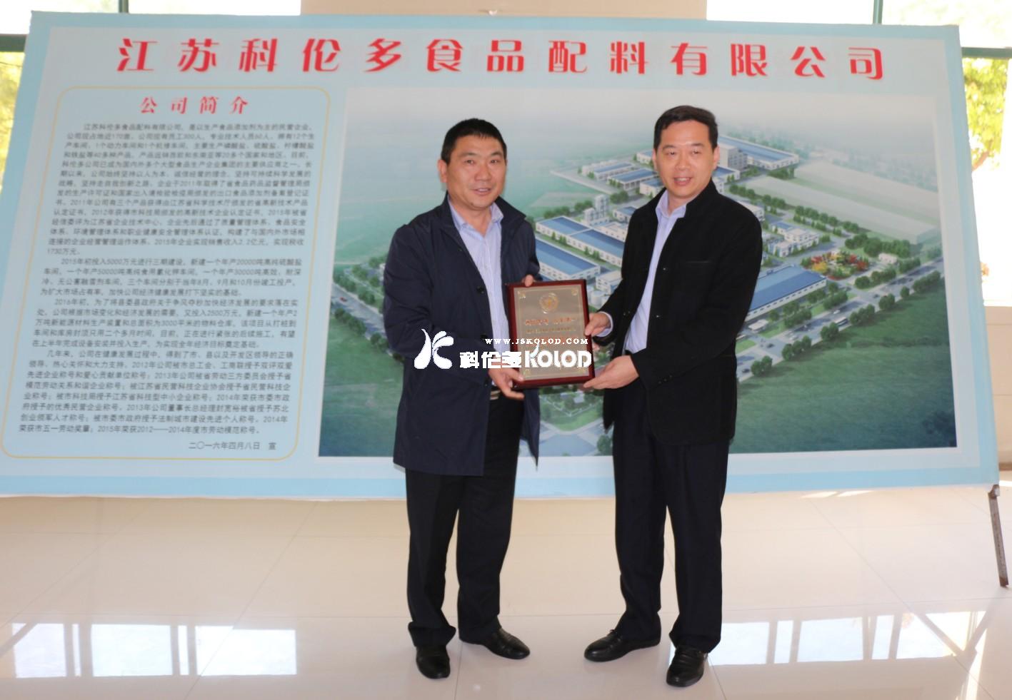 連云港出入境檢驗(yàn)檢疫局蒞臨我公司指導(dǎo)工作