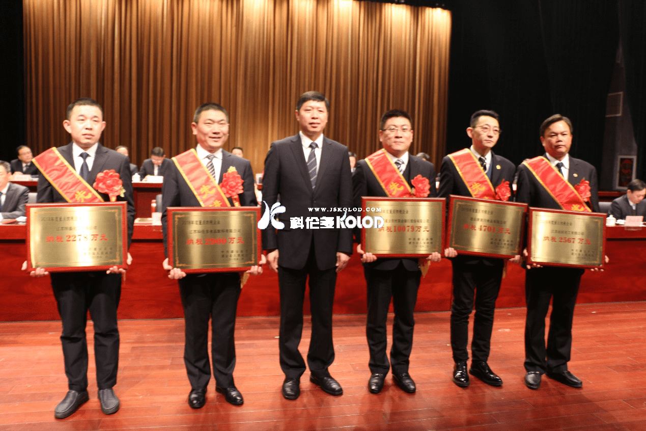 喜報(bào)連傳，科倫多公司榮獲灌云縣2018年度重點(diǎn)納稅企業(yè)稱號
