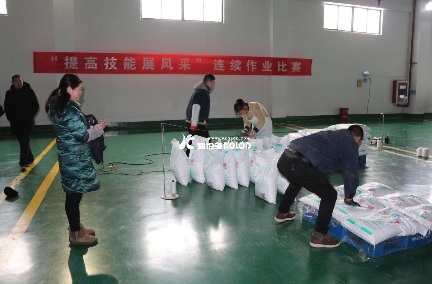 歡聲笑語辭舊歲 文體活動迎新年（科倫多公司組織員工開展系列迎新年文體活動）