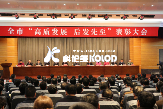 科倫多董事長封寬裕榮獲2018年度連云港市優(yōu)秀企業(yè)家稱號