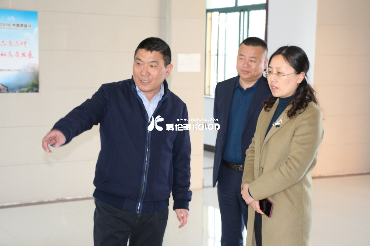 市委組織部領(lǐng)導蒞臨江蘇科倫多調(diào)研 人才工作