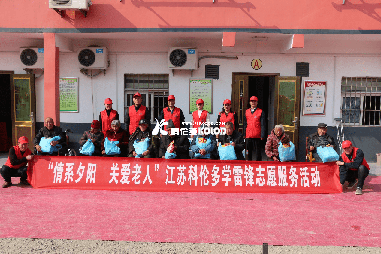 學習雷鋒好榜樣，志愿服務樹新風