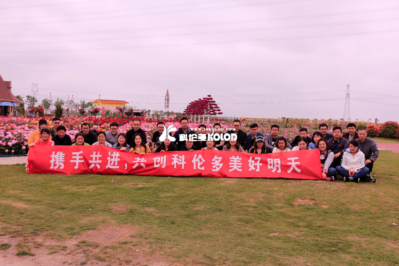 凝心聚力，攜手共進，不忘初心，砥礪前行
