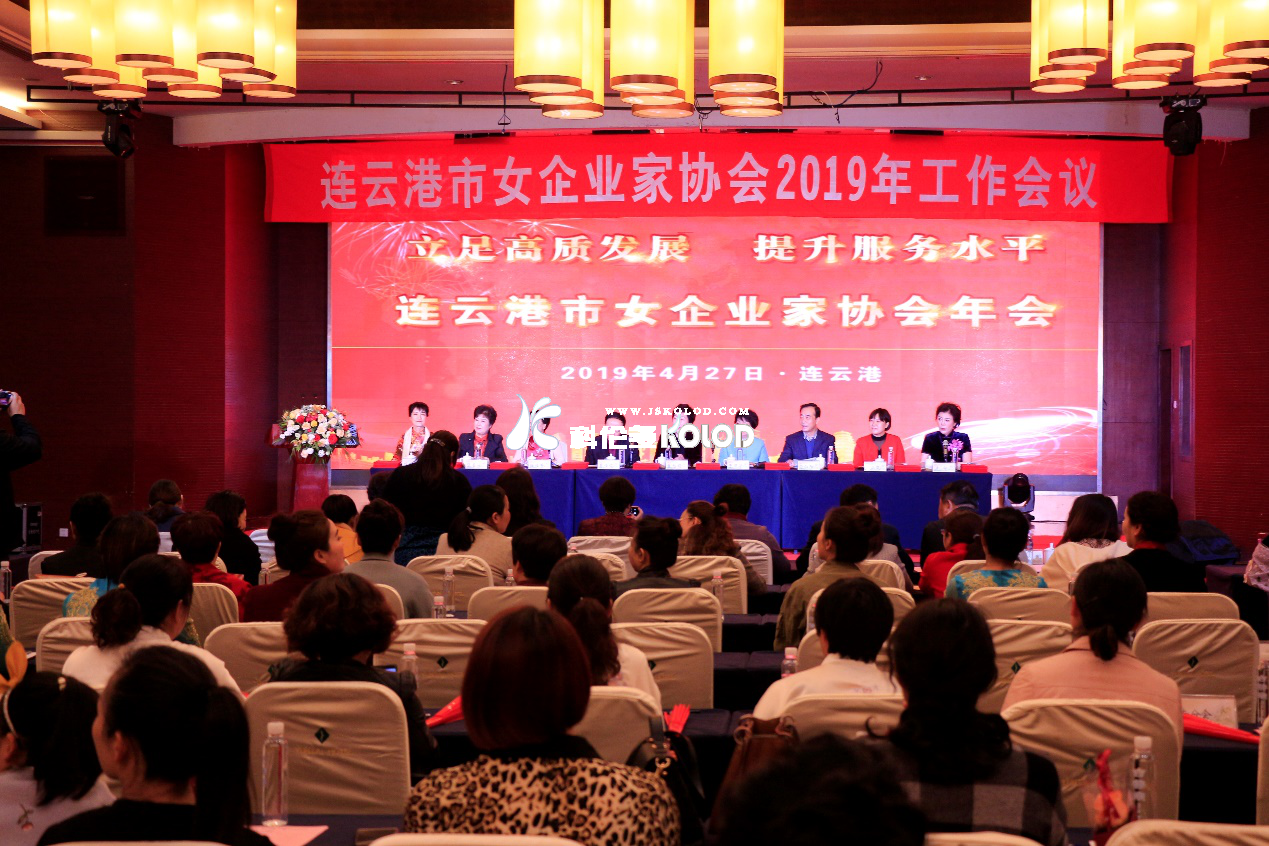 江蘇科倫多副總經理翁京蓉榮獲2018年度連云港市優(yōu)秀女企業(yè)家榮譽稱號