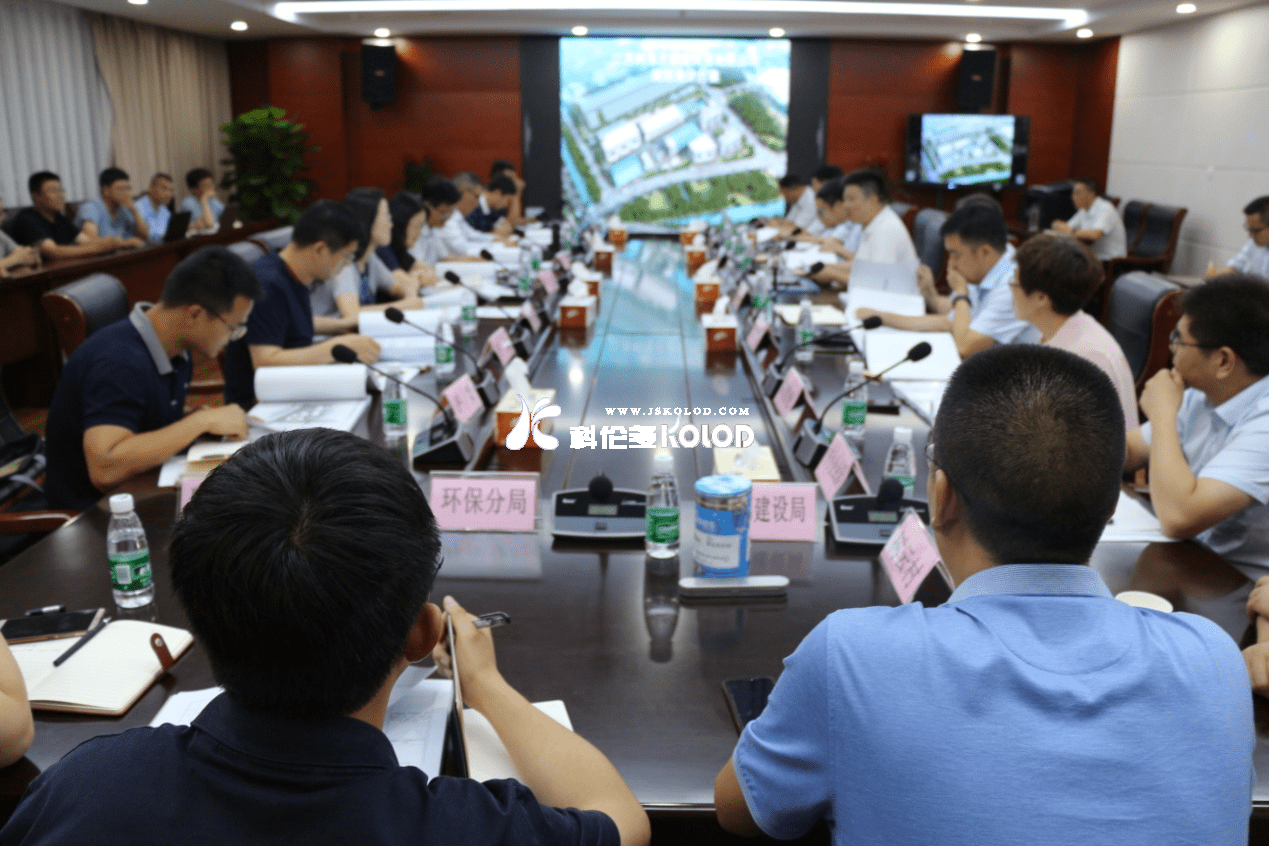 新建科洛吉公司規(guī)劃設(shè)計(jì)方案評審會(huì)隆重召開