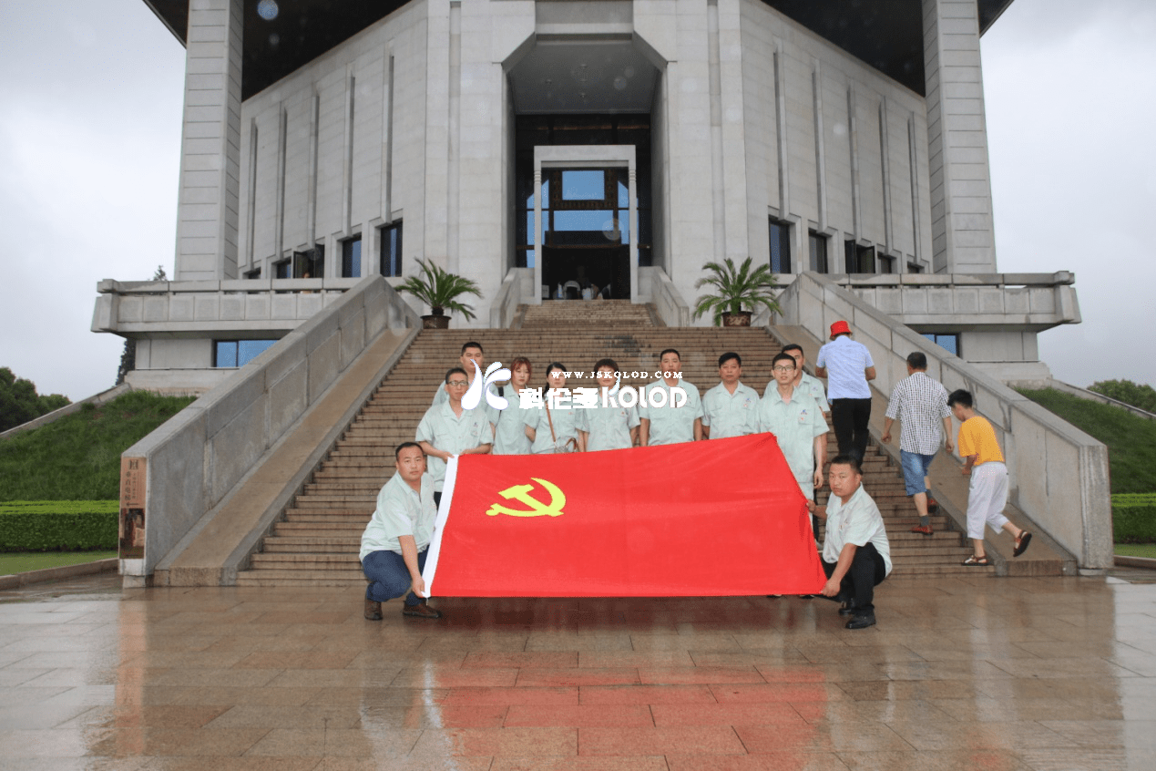 牢記使命 不忘初心 （科倫多黨員赴淮安周恩來總理紀念館進行主題黨日活動）