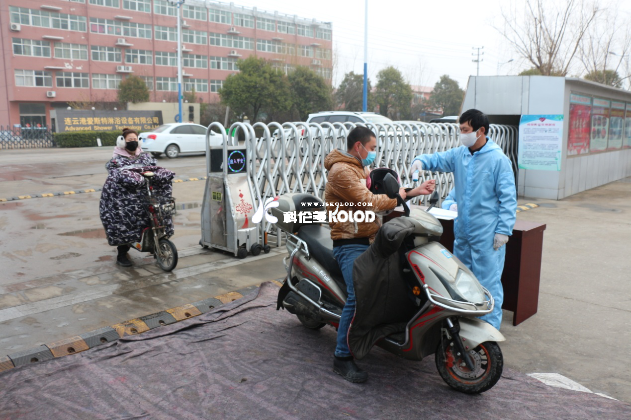 在抗疫一線，科倫多黨支部被灌云縣委組織部表揚(yáng)了