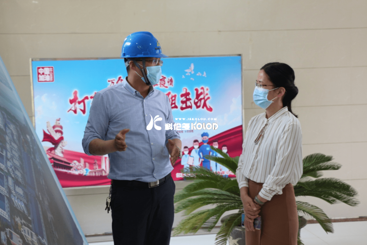 灌云縣委常委、常務(wù)副縣長曹明麗調(diào)研科倫多公司