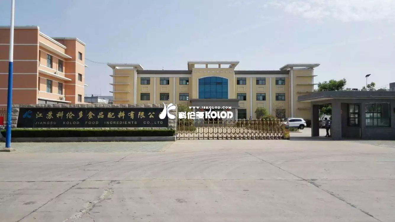 祝賀我公司榮獲江蘇省質(zhì)量誠(chéng)信企業(yè)