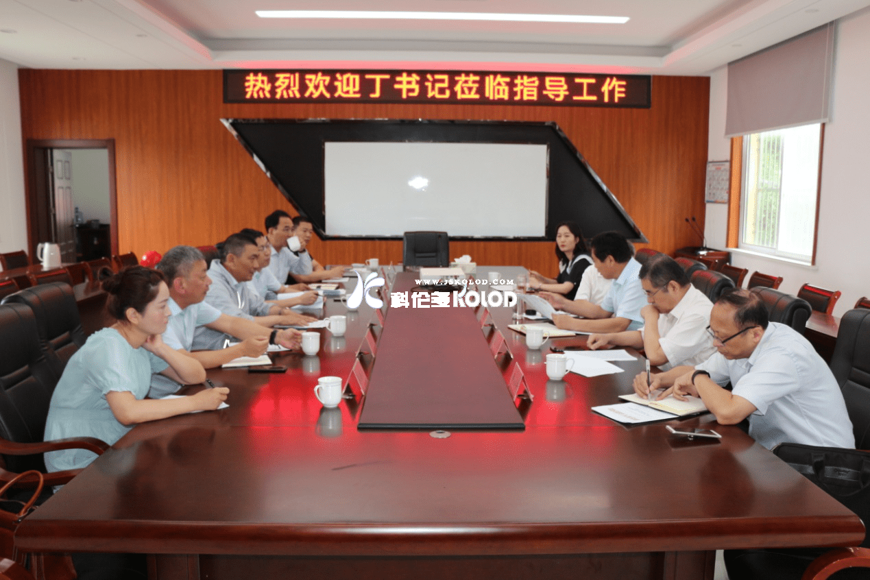 連云港市總工會(huì)黨組書記、副主席丁維杰蒞臨科倫多指導(dǎo)產(chǎn)改試點(diǎn)工作