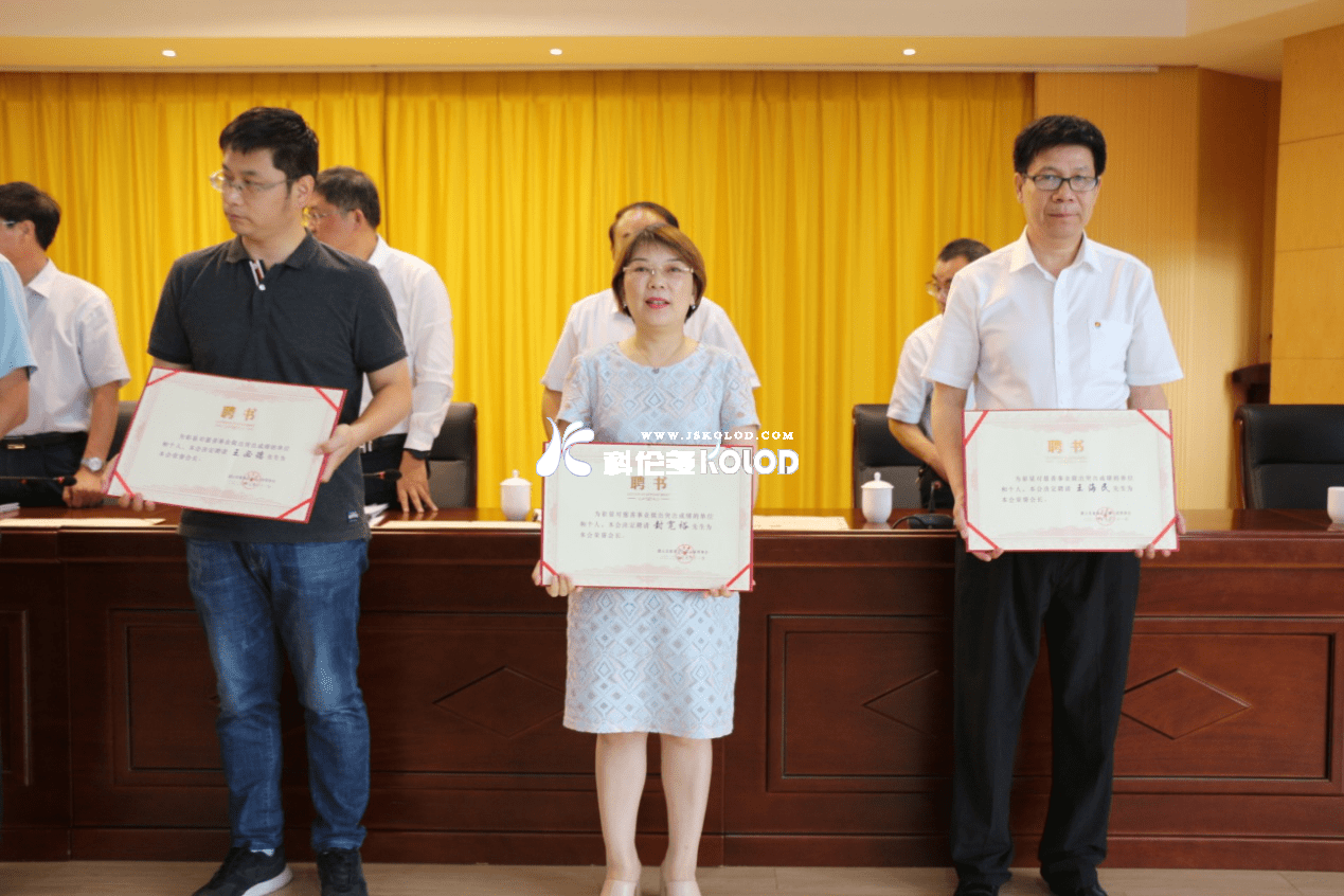 灌云縣慈善總會(huì)授予科倫多董事長封寬裕為榮譽(yù)會(huì)長