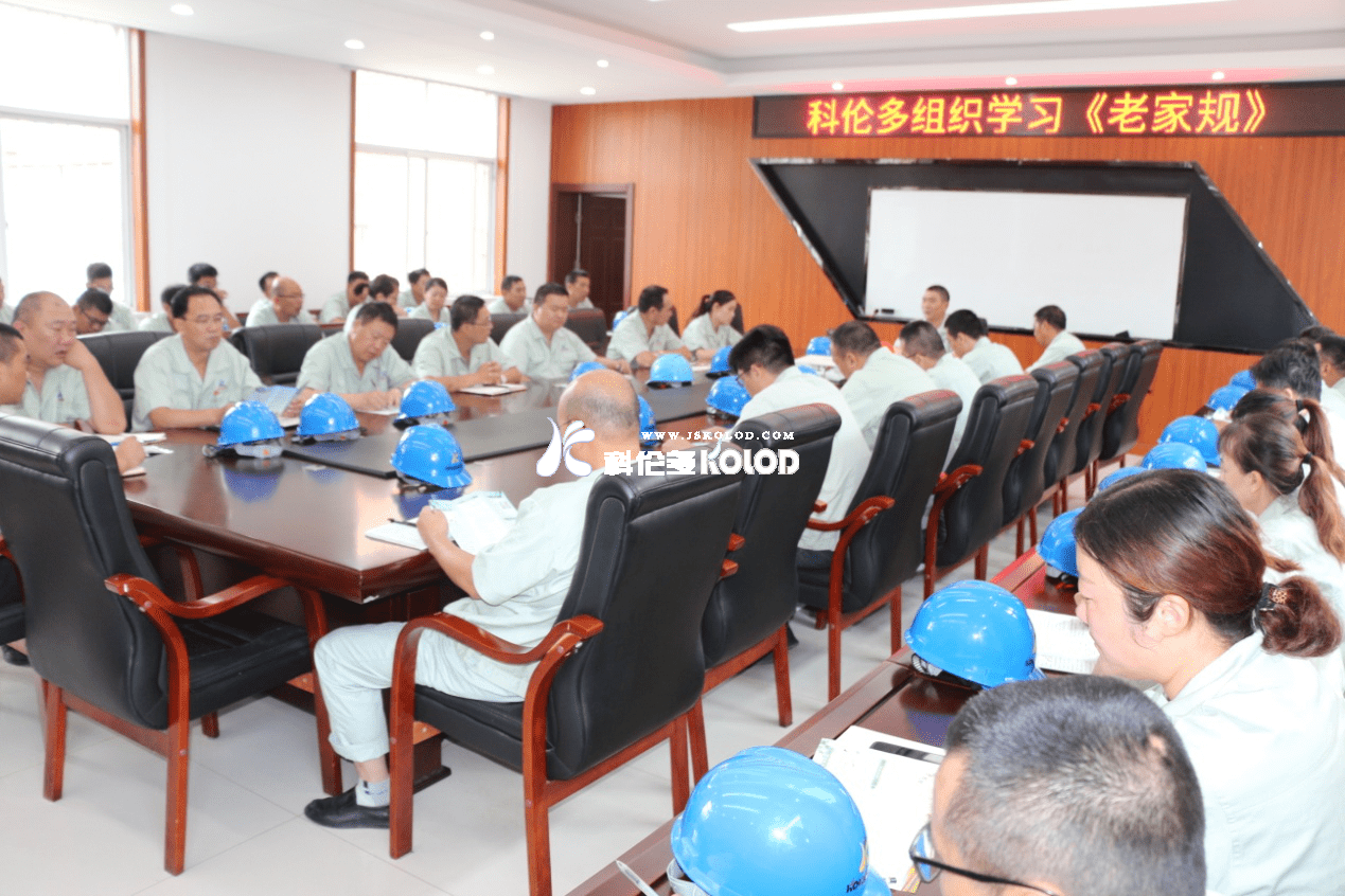 學(xué)習(xí)《老家規(guī)》，傳承優(yōu)秀家風(fēng)