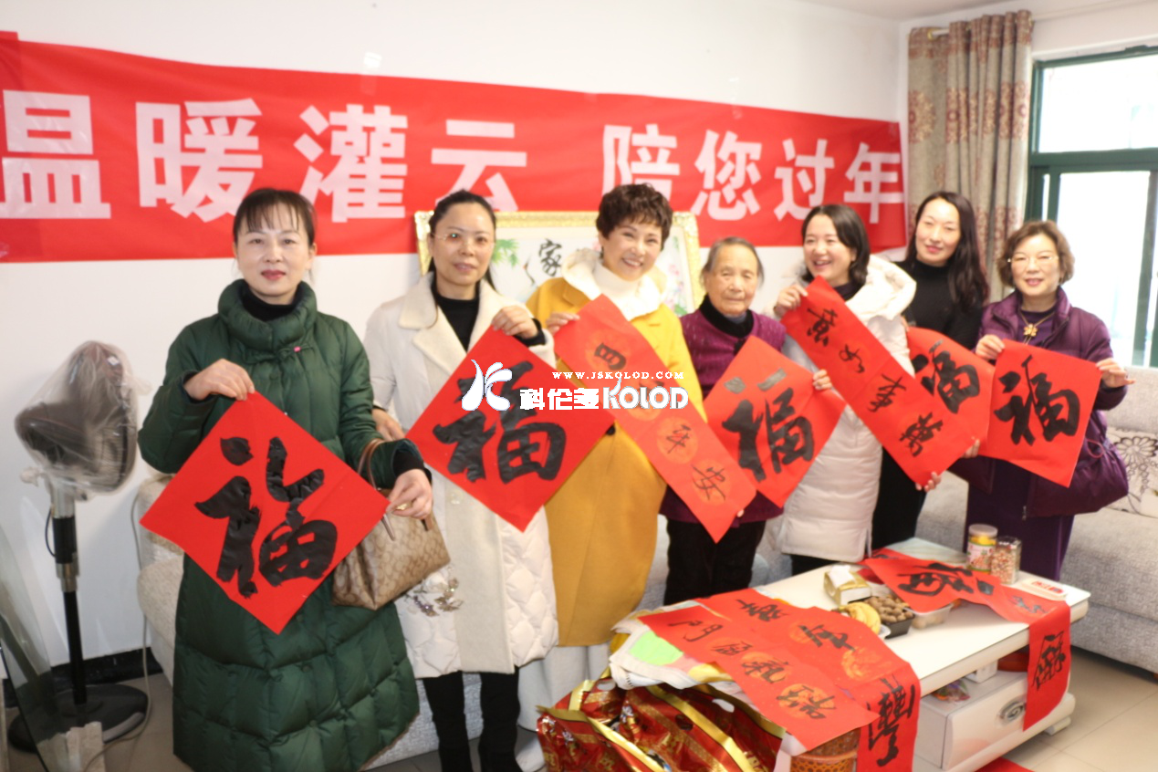 溫暖灌云，陪您過年—灌云女企業(yè)家協(xié)會(huì)會(huì)長翁京蓉為留灌外籍人員送去新春慰問