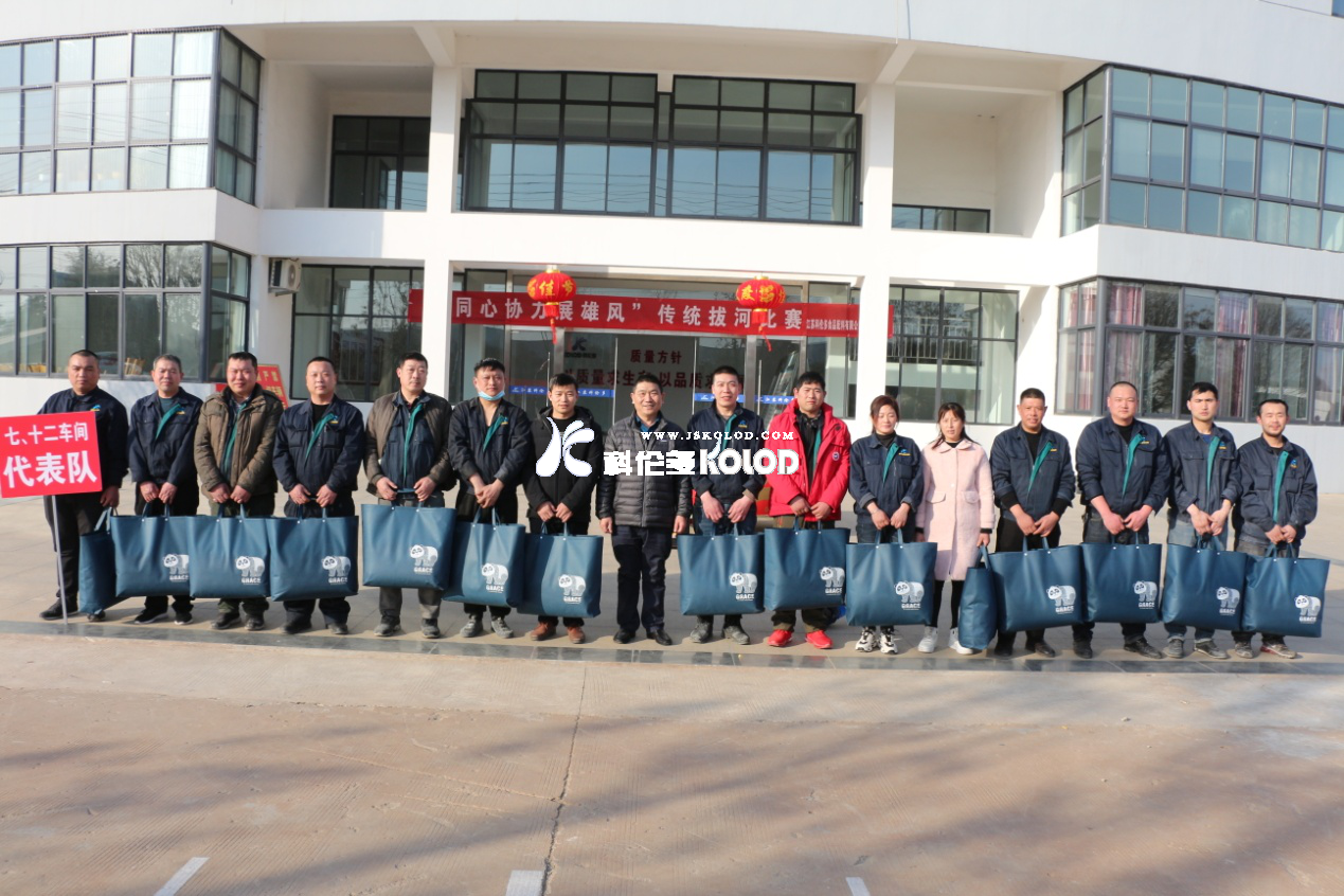 科倫多春節(jié)系列活動(dòng)報(bào)道四： “同心協(xié)力展雄風(fēng)”傳統(tǒng)拔河比賽