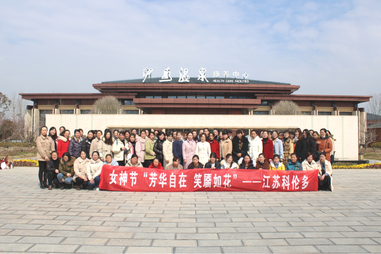 女神節(jié)“芳華自在，笑靨如花”