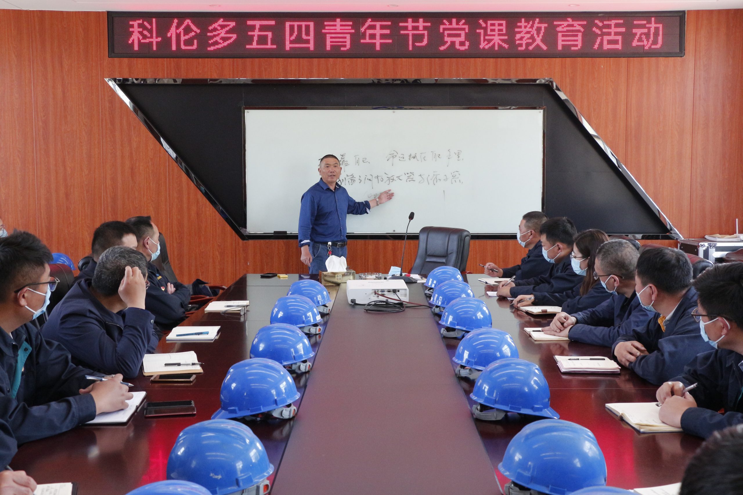 科倫多“五四”青年節(jié)黨課教育活動