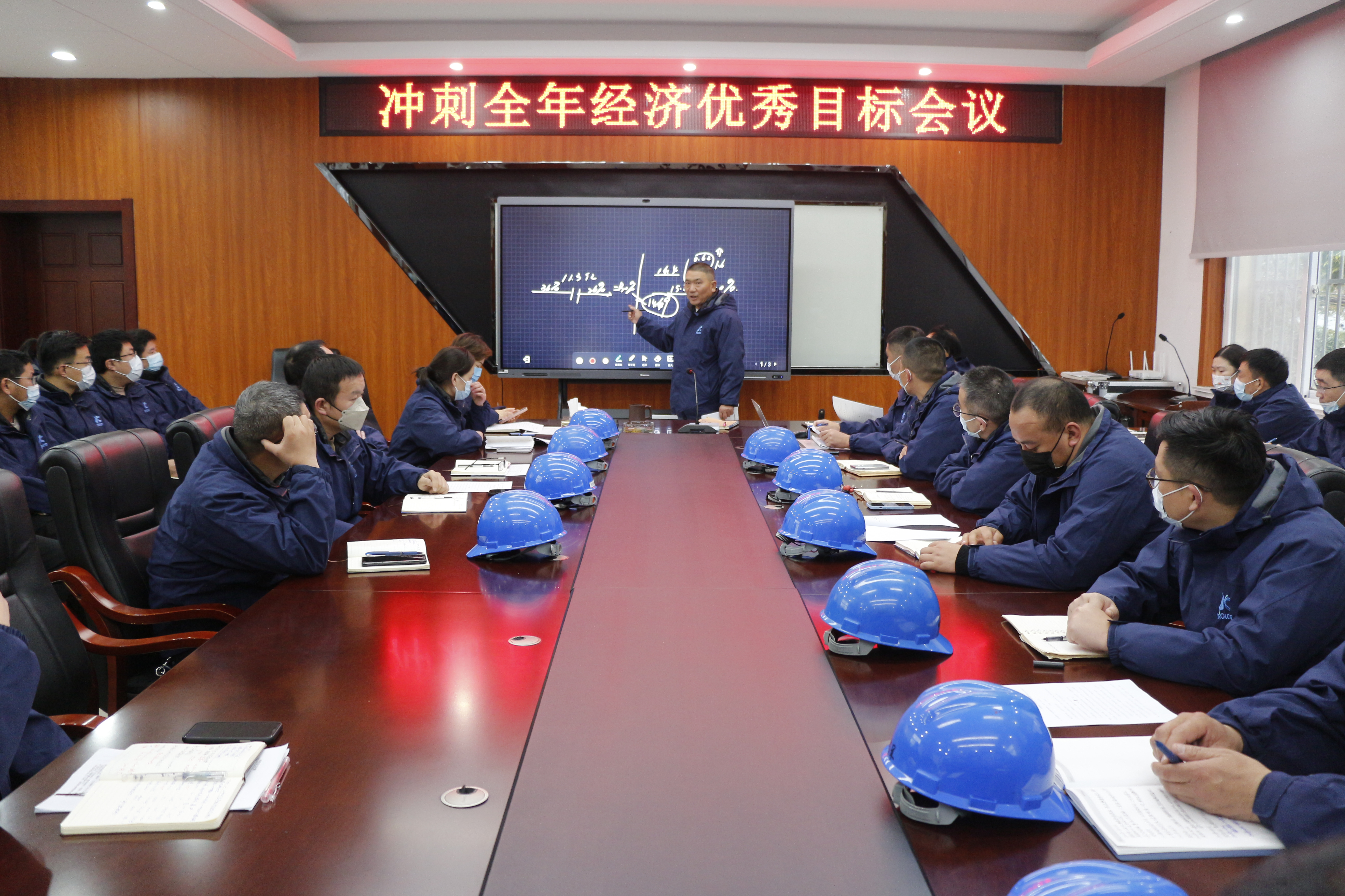 【開足馬力 打好收官戰(zhàn)】 江蘇科倫多召開“沖刺全年經(jīng)濟(jì)優(yōu)秀目標(biāo)”會議